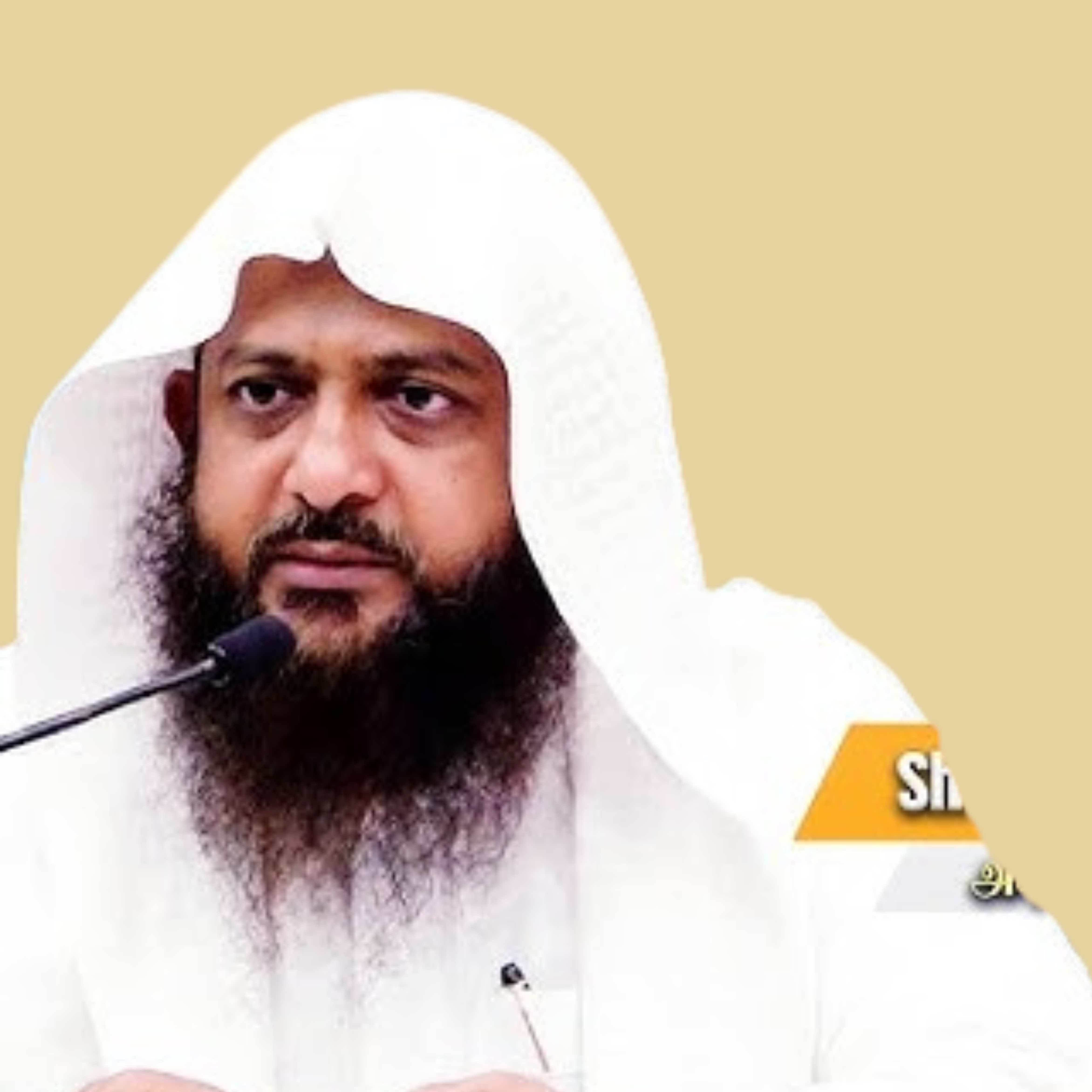 Mufti Umar Sherif Qashimi